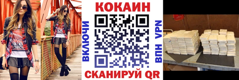 Названия наркотиков Володарск Alpha PVP  КОКАИН  Гашиш  Амфетамин  Конопля  Псилоцибиновые грибы  Мефедрон 
