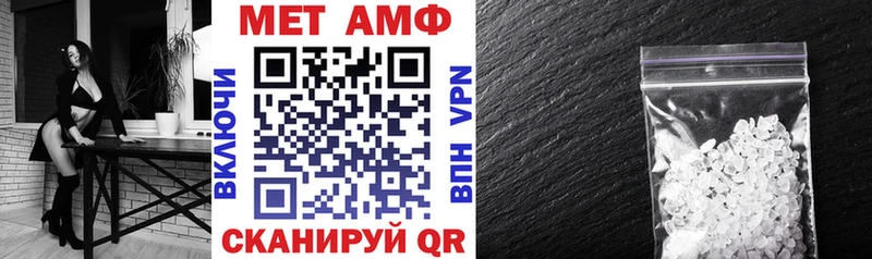 дарк нет клад  Володарск  Amphetamine 97% 