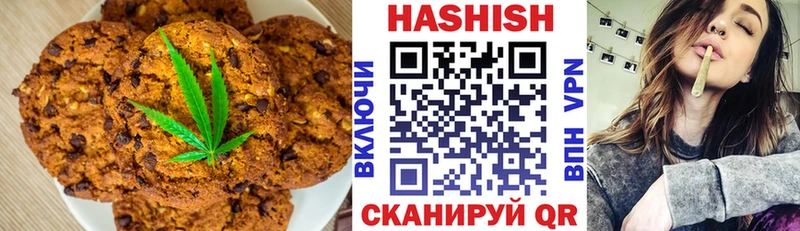 Еда ТГК конопля  Володарск 