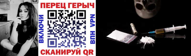 Героин Heroin  Володарск 