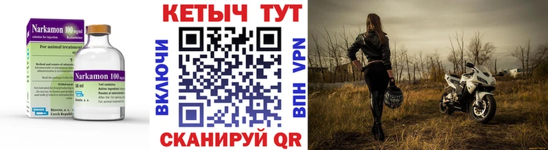 купить   Володарск  Кетамин ketamine 