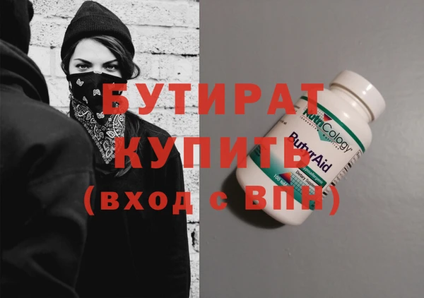 СК Белокуриха