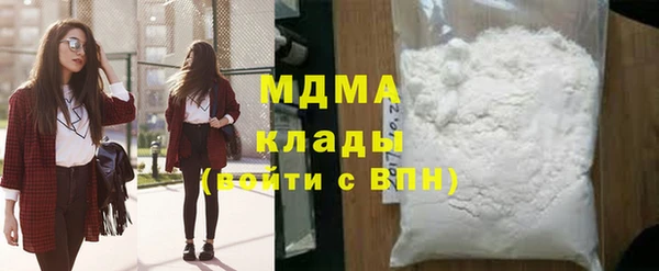 меф Беломорск