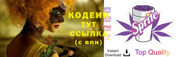 каннабис Богородицк