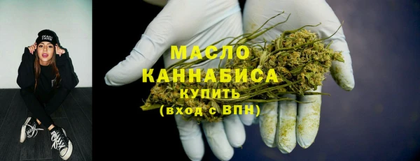 мяу мяу мука Богородск