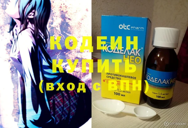 каннабис Богородицк