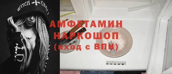 прущие крисы Белоозёрский