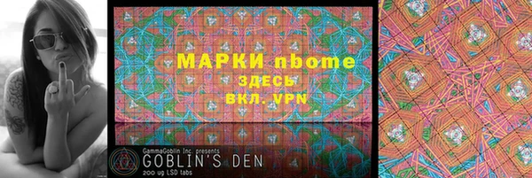 СК Белокуриха