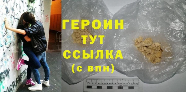 мяу мяу мука Богородск