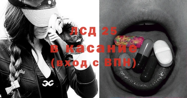 каннабис Богородицк