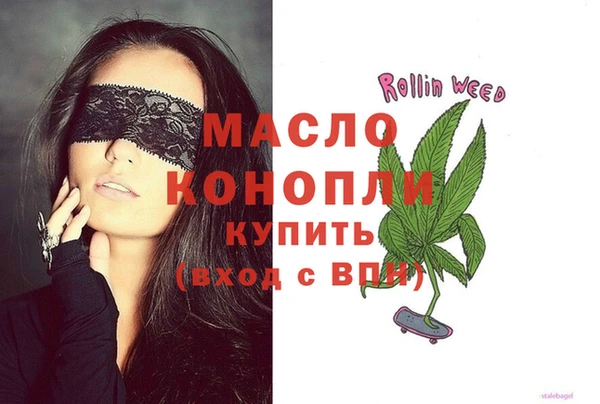 мяу мяу мука Богородск