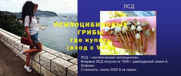 меф Беломорск