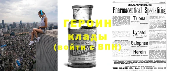 каннабис Богородицк