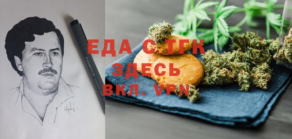 каннабис Богородицк