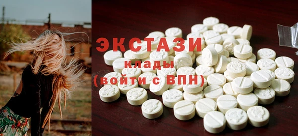 бутират Арсеньев
