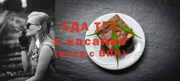 СК Белокуриха