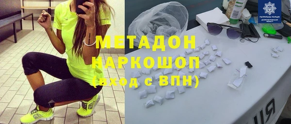 мяу мяу мука Богородск