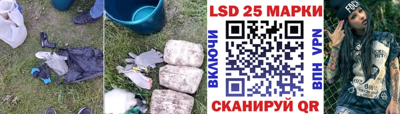 ОМГ ОМГ как войти  купить наркоту  Володарск  ЛСД экстази ecstasy 