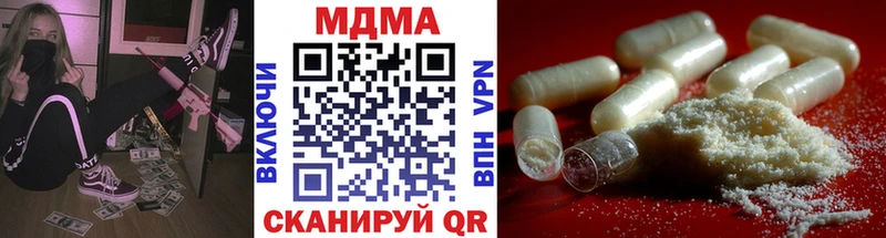 MDMA Molly  Володарск 