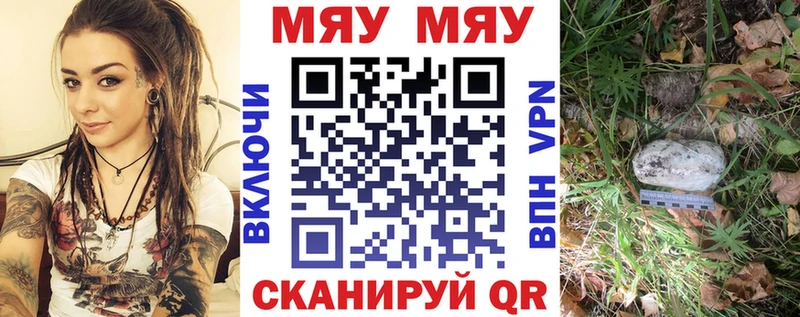 KRAKEN зеркало  Володарск  Меф мяу мяу 