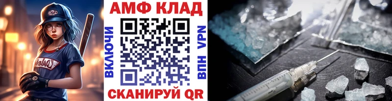 Первитин винт  Володарск 