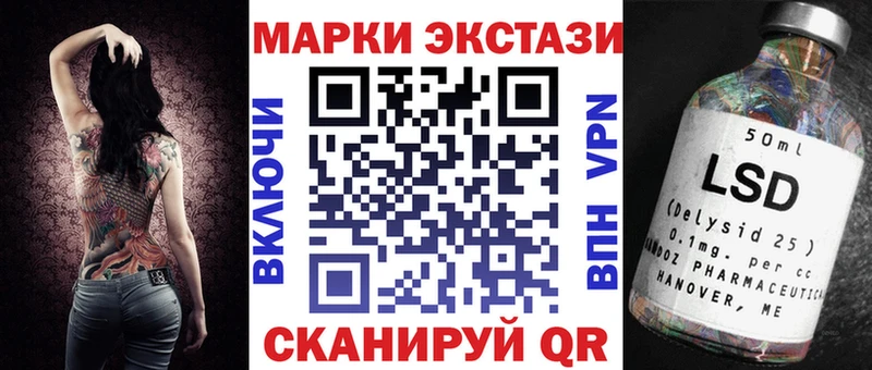 Наркотические марки 1,8мг  Володарск 