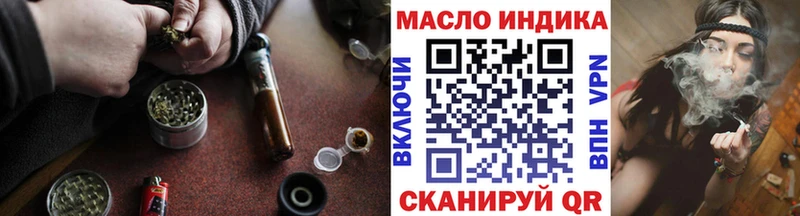 магазин  наркотиков  Володарск  ТГК жижа 