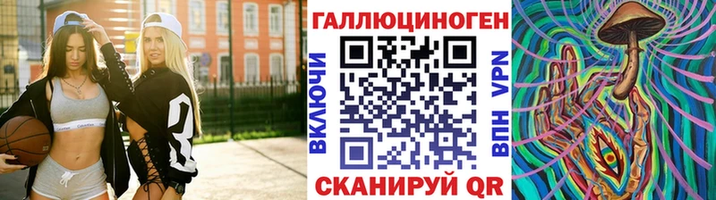 Галлюциногенные грибы MAGIC MUSHROOMS  Володарск 