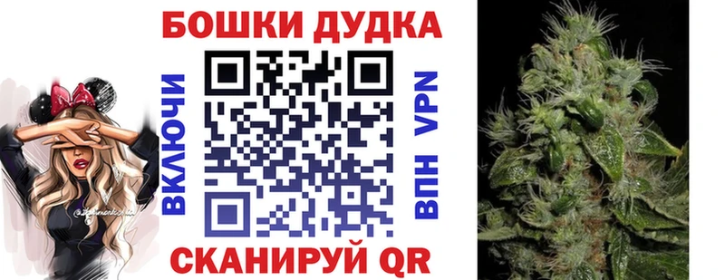Каннабис AK-47  Володарск 